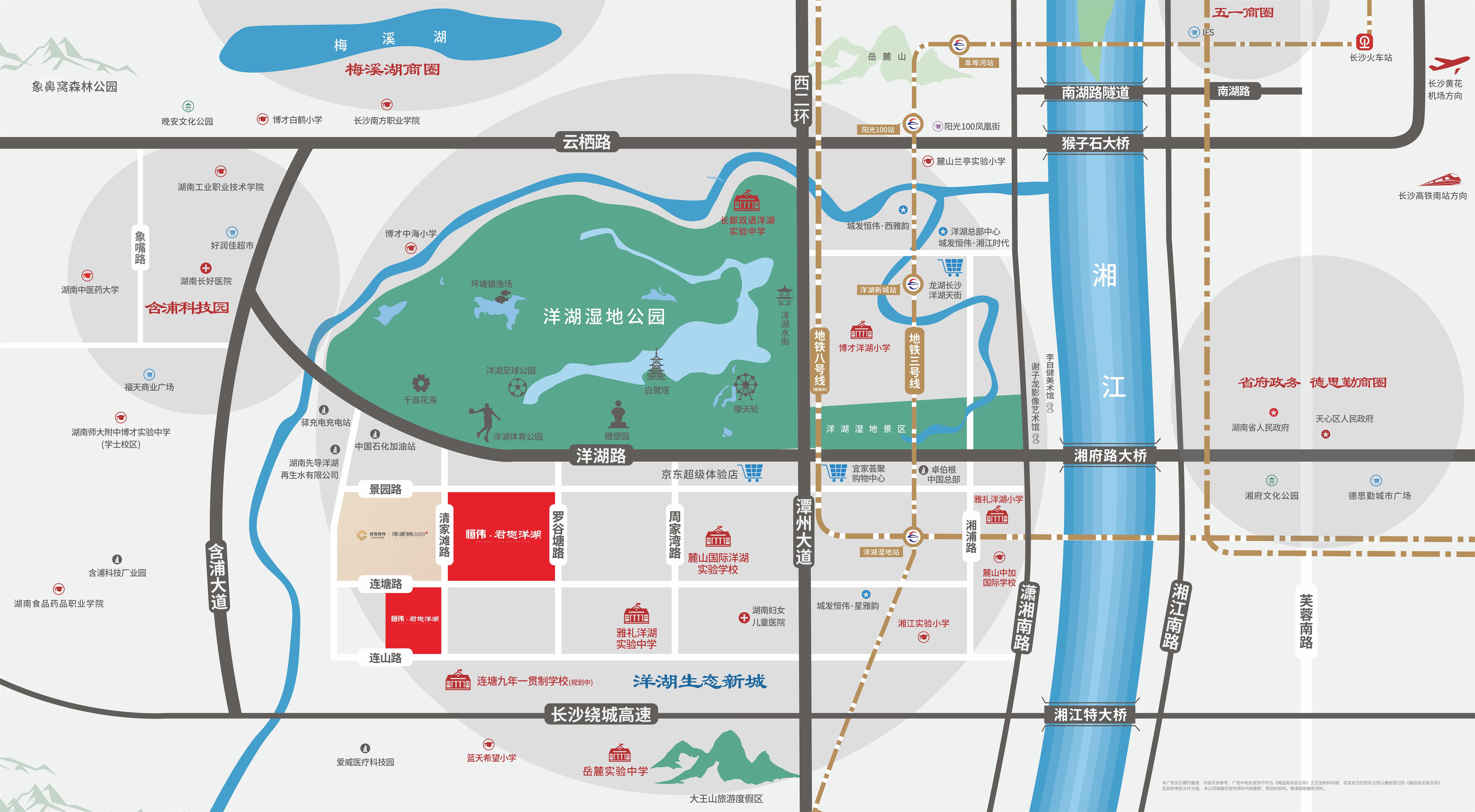 洋湖湿地公园总体规划（2024—2033年）曝光！周边多个新盘在售！