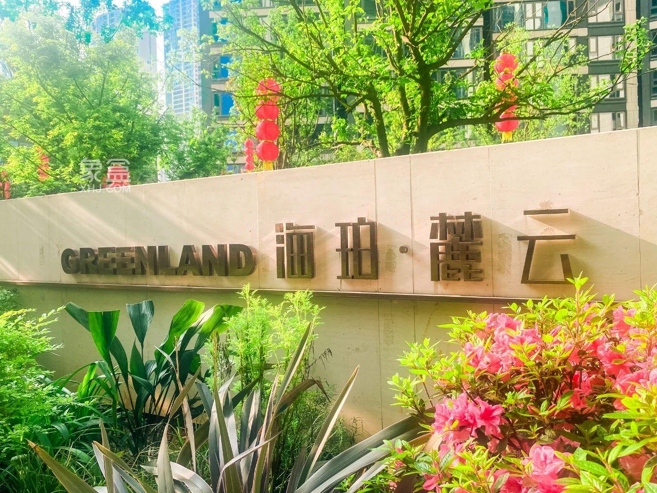4月14日绿地麓云国际2、3、10栋交付，西雅双书包建面233-246㎡大平层热销！