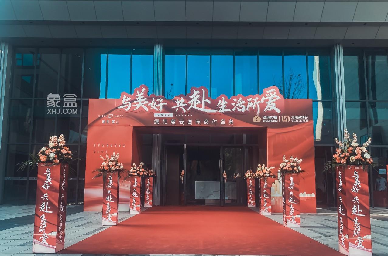 4月14日绿地麓云国际2、3、10栋交付，西雅双书包建面233-246㎡大平层热销！