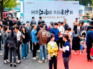 4月13日中国铁建花语江南营销中心已开放，长郡外国语建面117-185㎡即将首开！