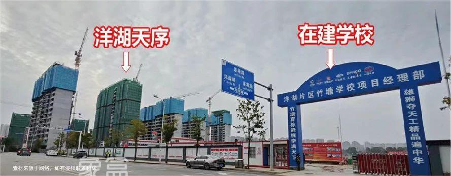 長沙竹塘學(xué)校牽手麓山國際，華潤置地洋湖天序近享！