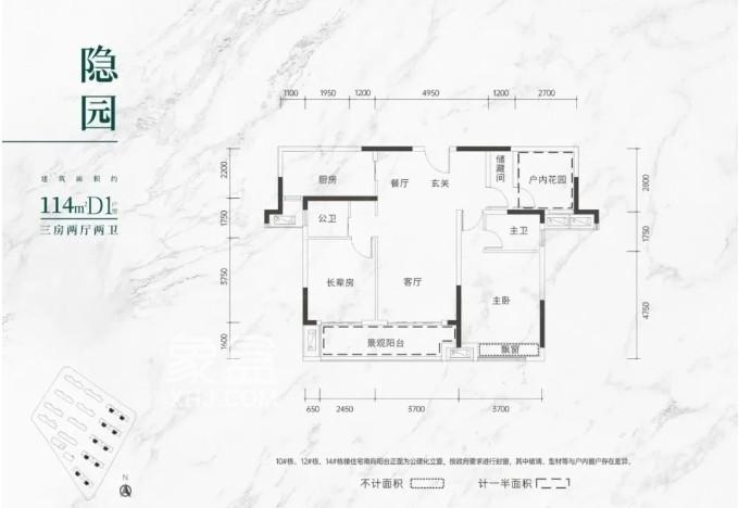“洋湖南”央企重量級(jí)新盤“中海閱山府”馬上首開！低密“洋房＋小高層”！