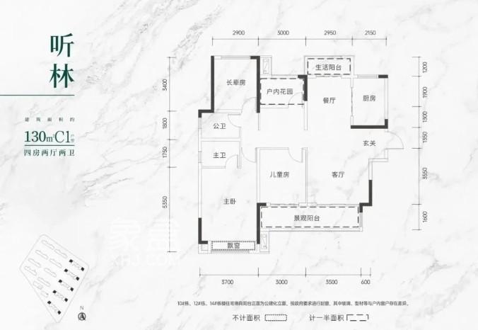 “洋湖南”央企重量級(jí)新盤“中海閱山府”馬上首開！低密“洋房＋小高層”！