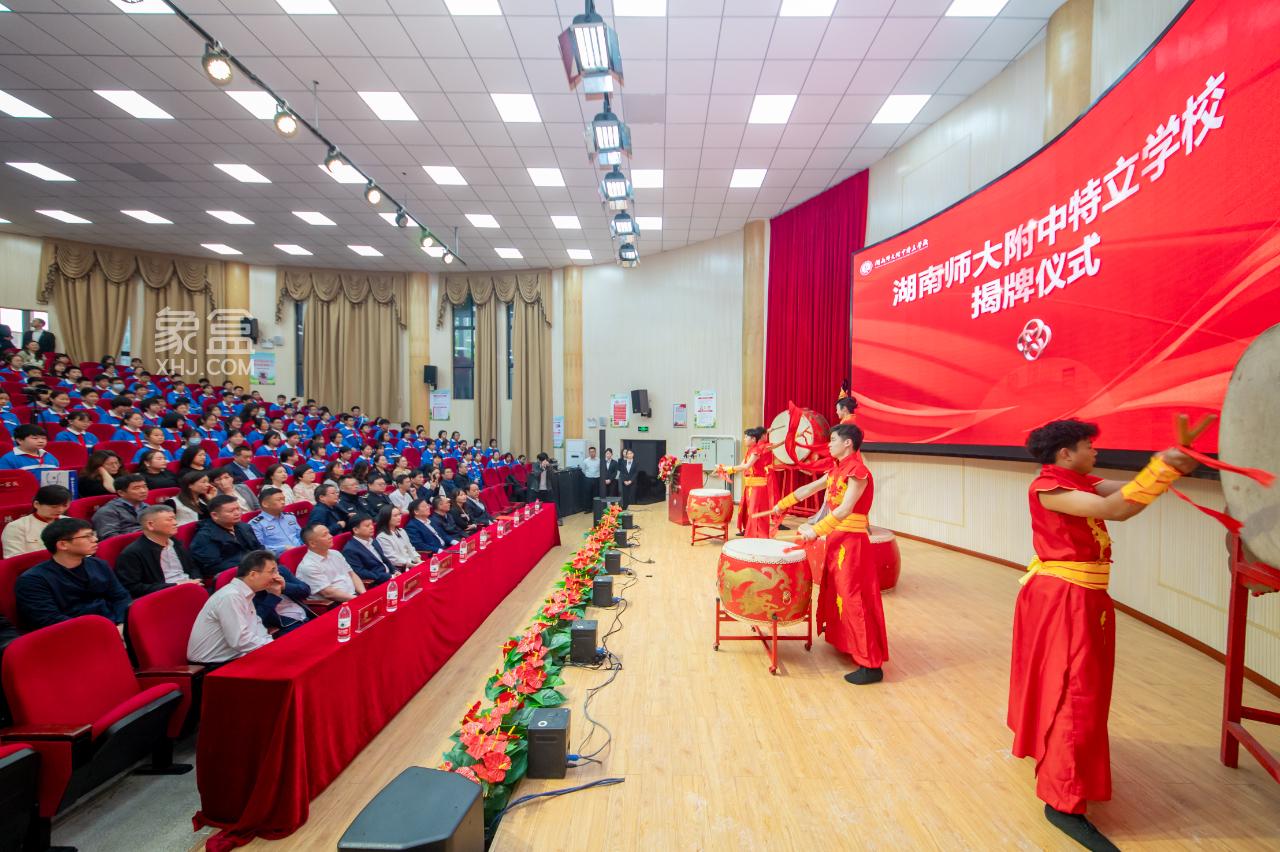 4月19日湖南師大附中特立學(xué)校揭牌儀式，綠城桂語(yǔ)云著享9年雙書(shū)包房！