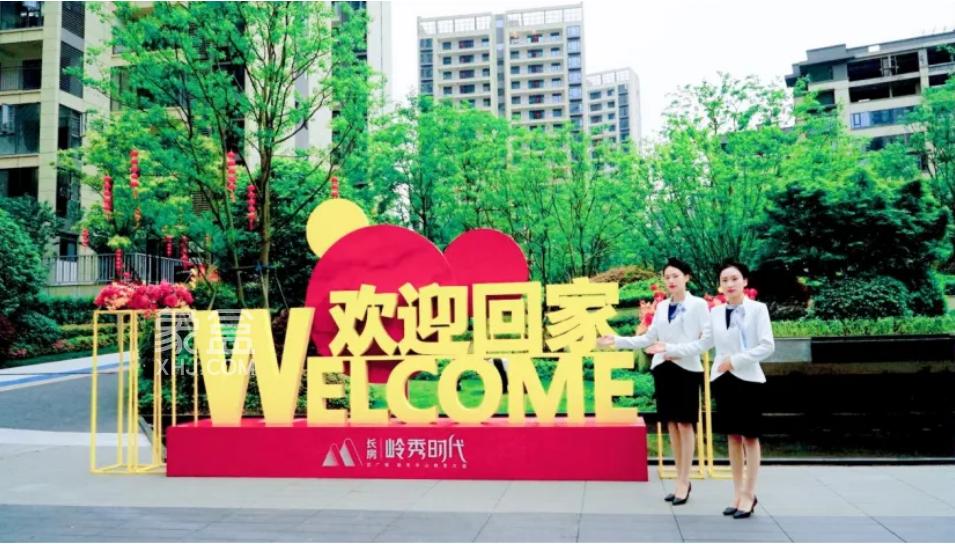 4月19-21日长房岭秀时代一期二批交付，雅礼实验毓秀建面114-280平米高层+洋房热销！