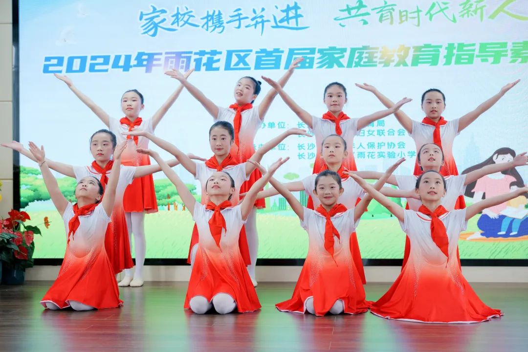 4月23日长沙雨花区首届家庭教育指导素养比赛在雨花实验小学举行！