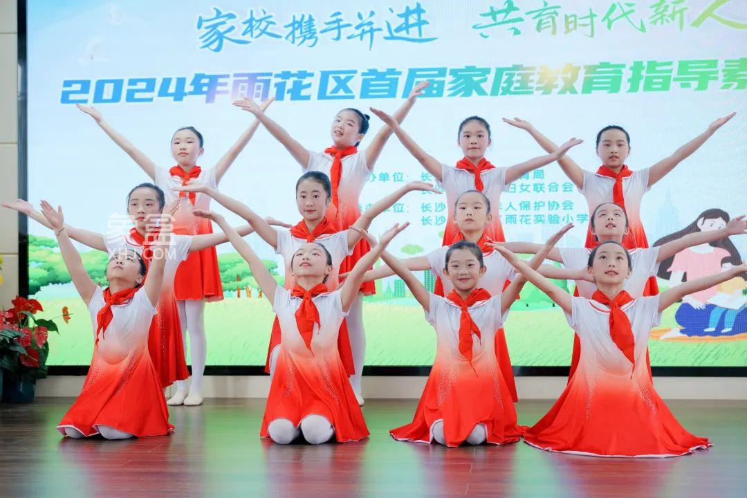 4月23日长沙雨花区首届家庭教育指导素养比赛在雨花实验小学举行！