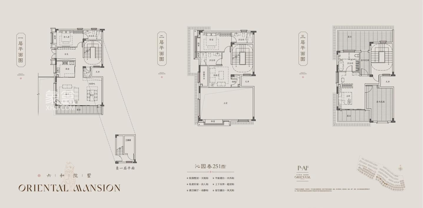 洋湖豪宅“保利天瑞”价格公布，最高43890，刷新楼市“天花板”！