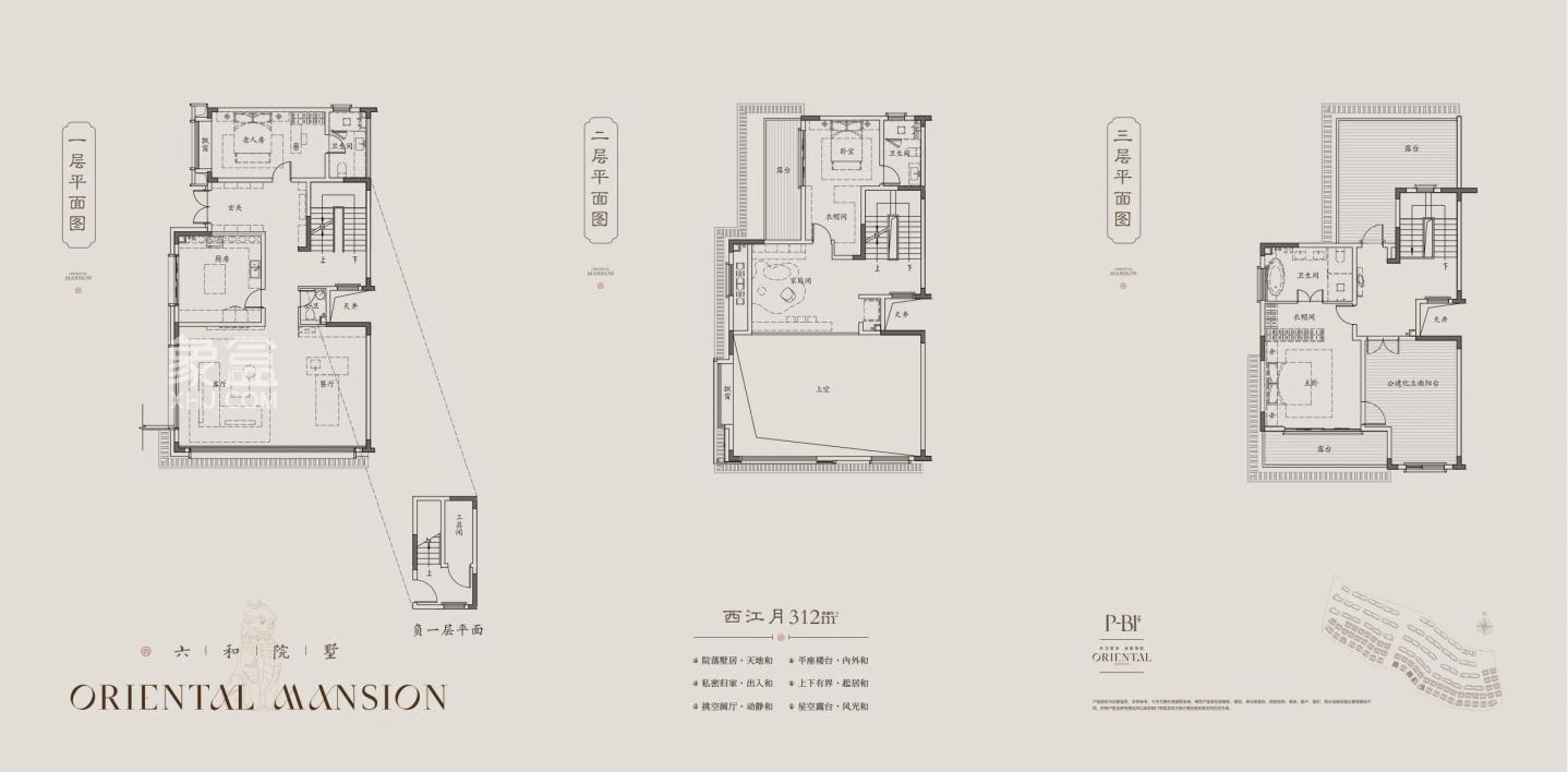 洋湖豪宅“保利天瑞”价格公布，最高43890，刷新楼市“天花板”！