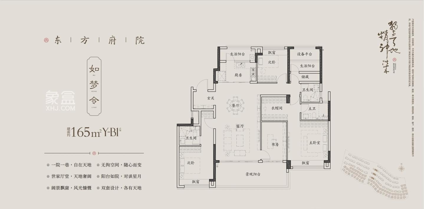 洋湖豪宅“保利天瑞”价格公布，最高43890，刷新楼市“天花板”！