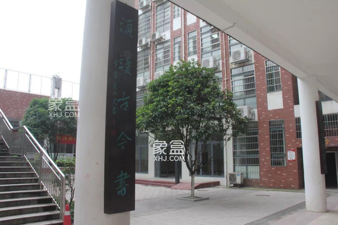 長(zhǎng)沙芙蓉區(qū)：打造優(yōu)質(zhì)中學(xué)品牌，辦好人民滿意教育！