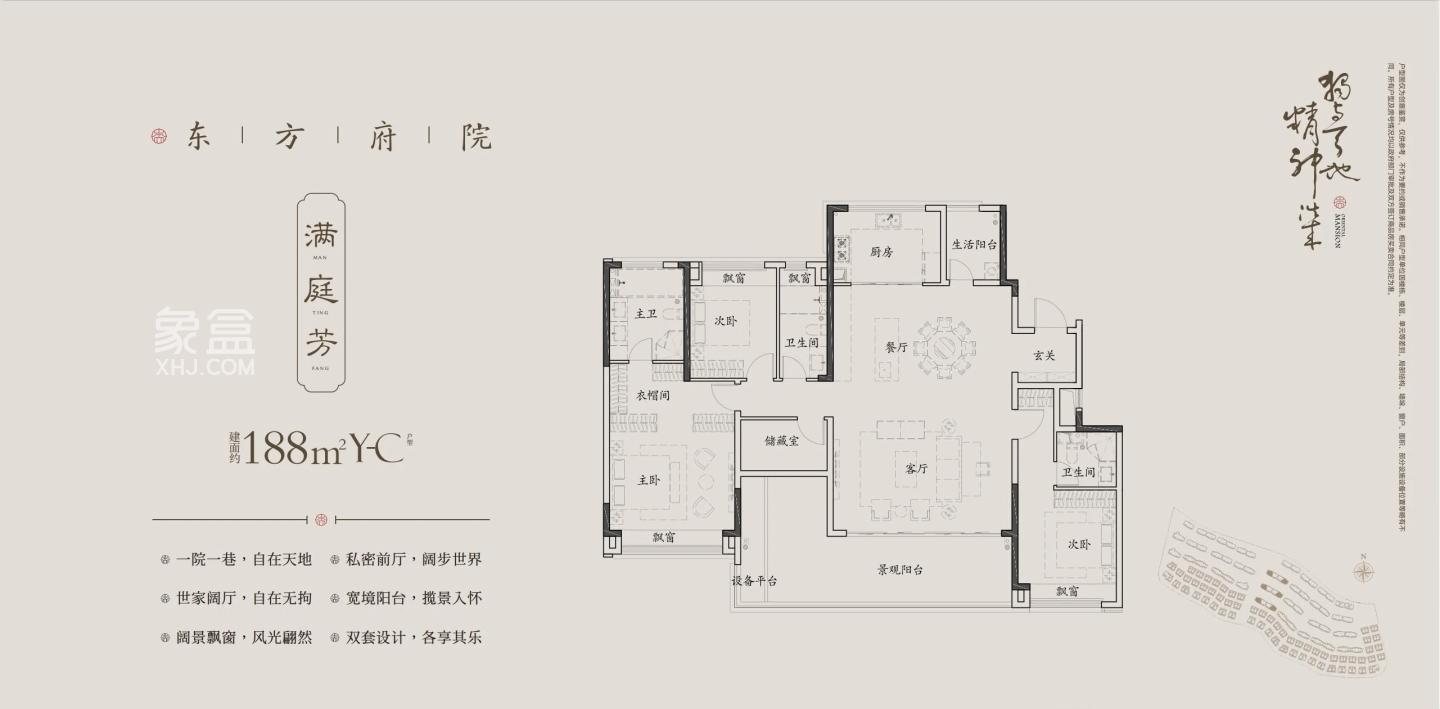 洋湖豪宅“保利天瑞”价格公布，最高43890，刷新楼市“天花板”！