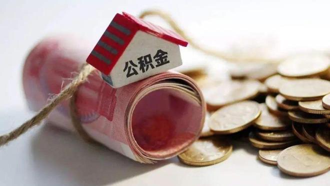 2023湖南省公积金年报：贷款笔数中71%是购买新房，二手房占22%！