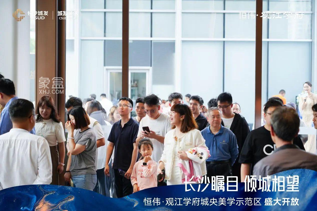 4月27日城发恒伟观江学府营销中心已开放，9年双书包建面110-146㎡即将首开！