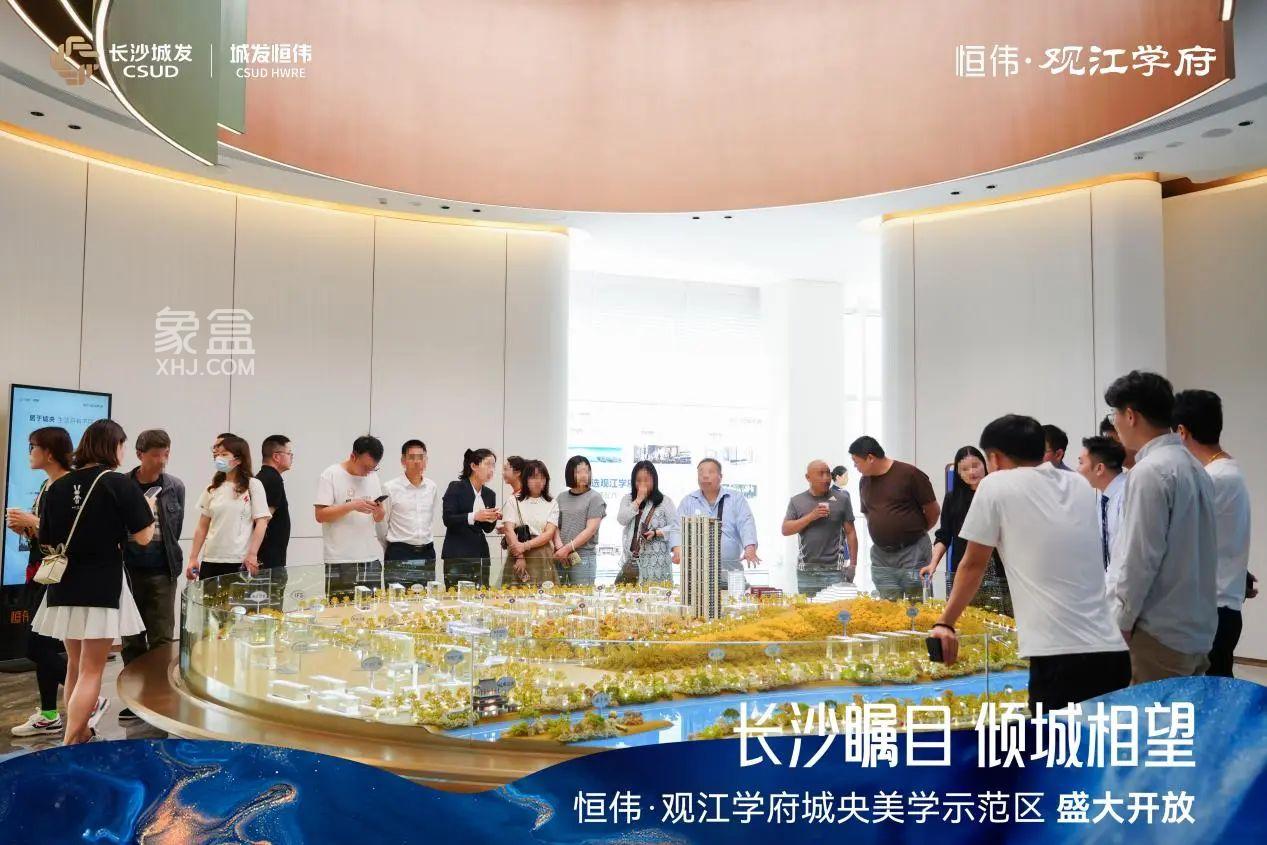 4月27日城发恒伟观江学府营销中心已开放，9年双书包建面110-146㎡即将首开！