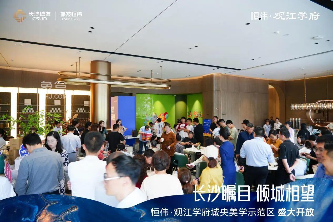 4月27日城发恒伟观江学府营销中心已开放，9年双书包建面110-146㎡即将首开！