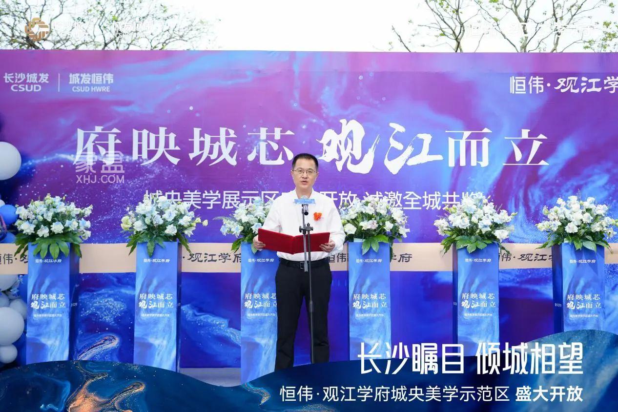 4月27日城发恒伟观江学府营销中心已开放，9年双书包建面110-146㎡即将首开！