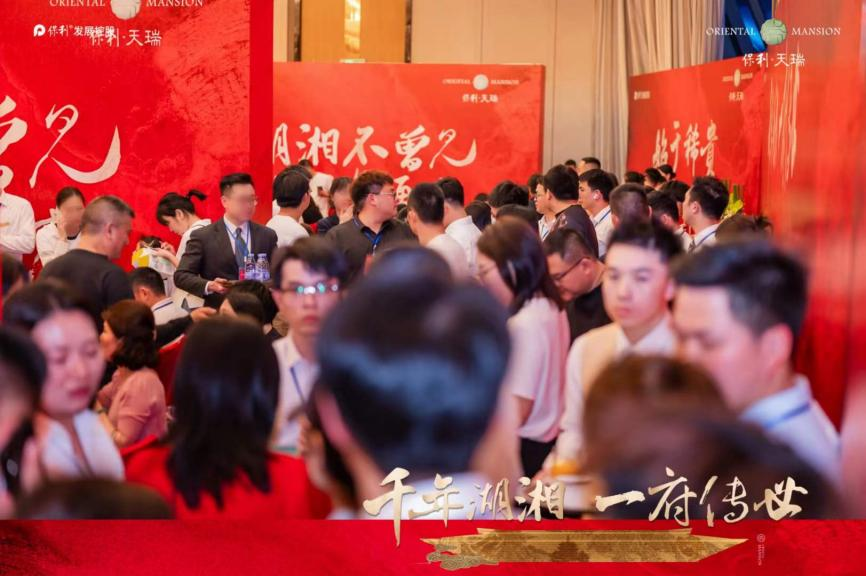 4月27日保利天瑞全球首開1小時(shí)勁銷5.5億，洋湖會(huì)館墅院！