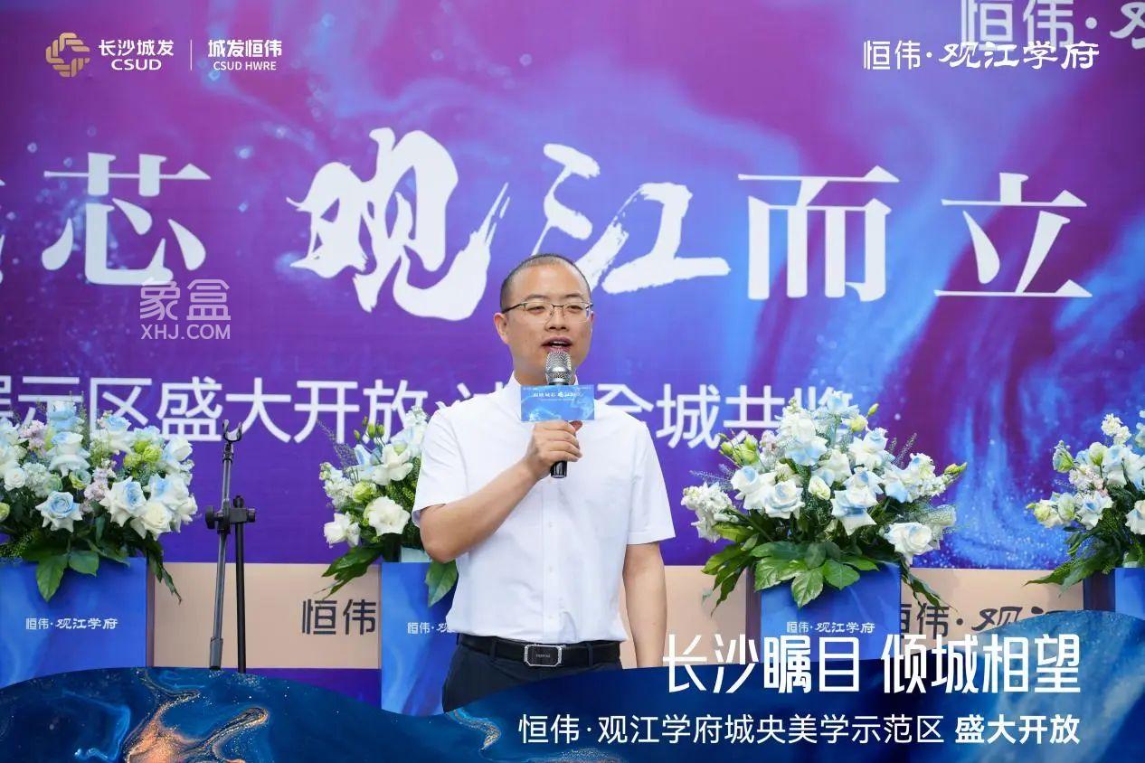 4月27日城发恒伟观江学府营销中心已开放，9年双书包建面110-146㎡即将首开！