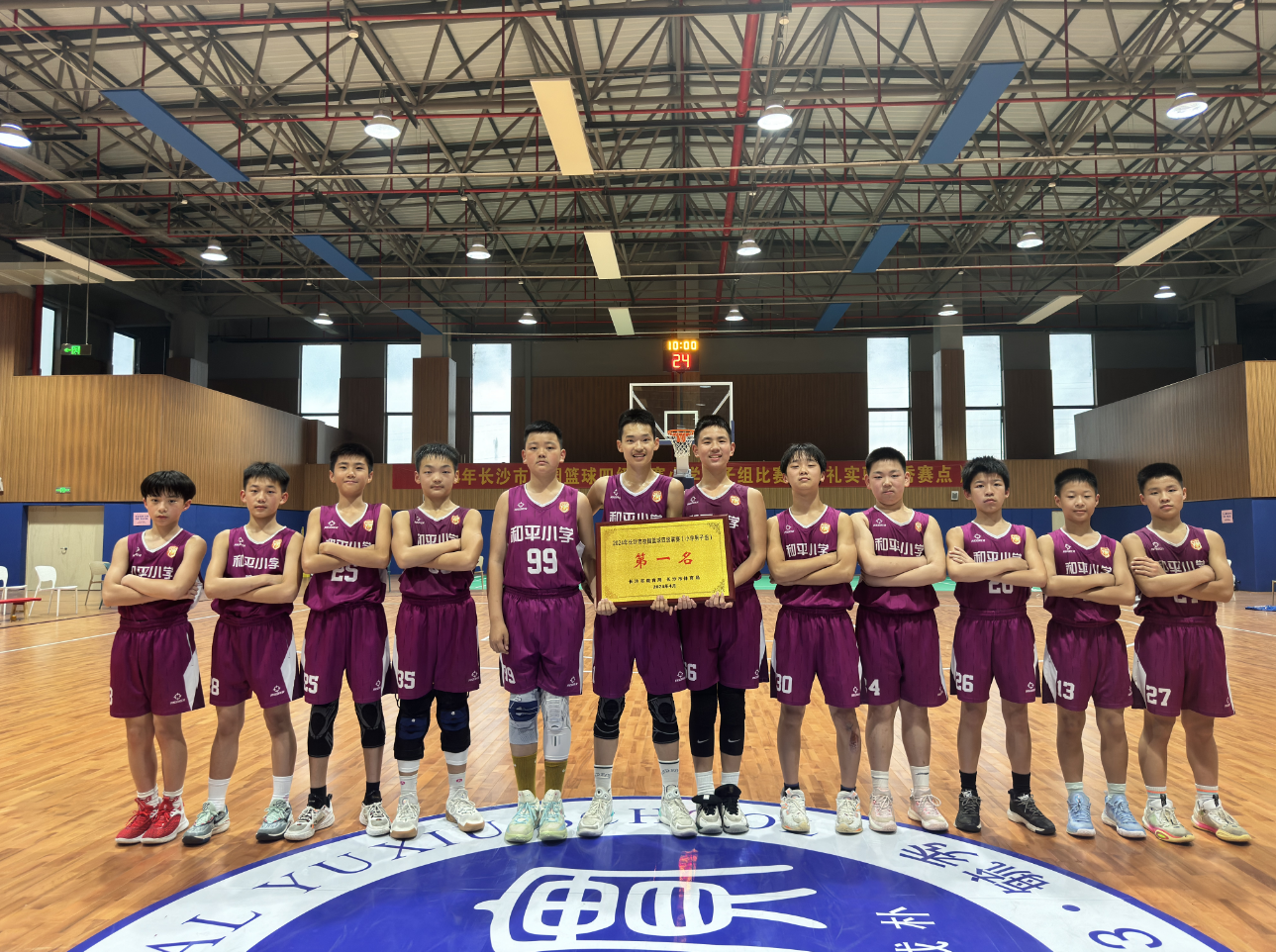 长沙和平小学篮球队勇夺2024年长沙市小学生篮球赛冠军！