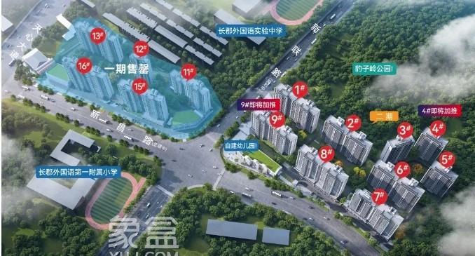 “五一”小長假樓市爆火！長沙新房共成交778套，環(huán)比上漲120.4%！