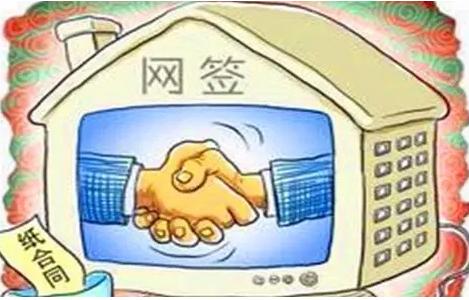 5月8日長沙二手房交易系統(tǒng)升級上線，長沙二手房三價合一來啦！