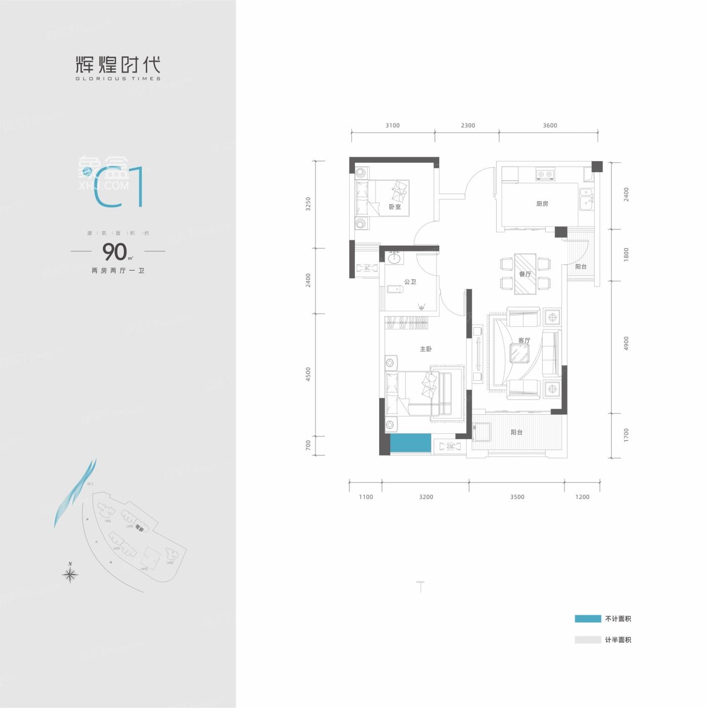 辉煌时代户型图