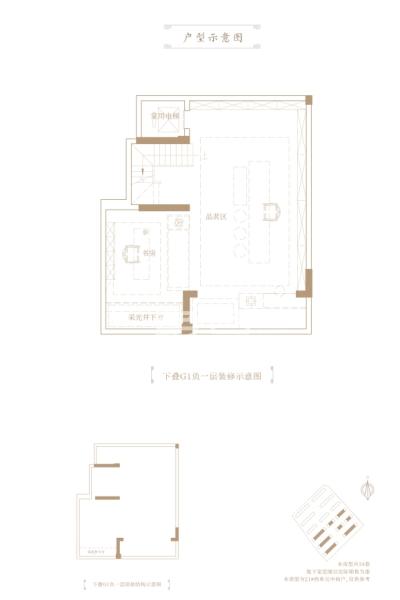 时代建发和著户型图