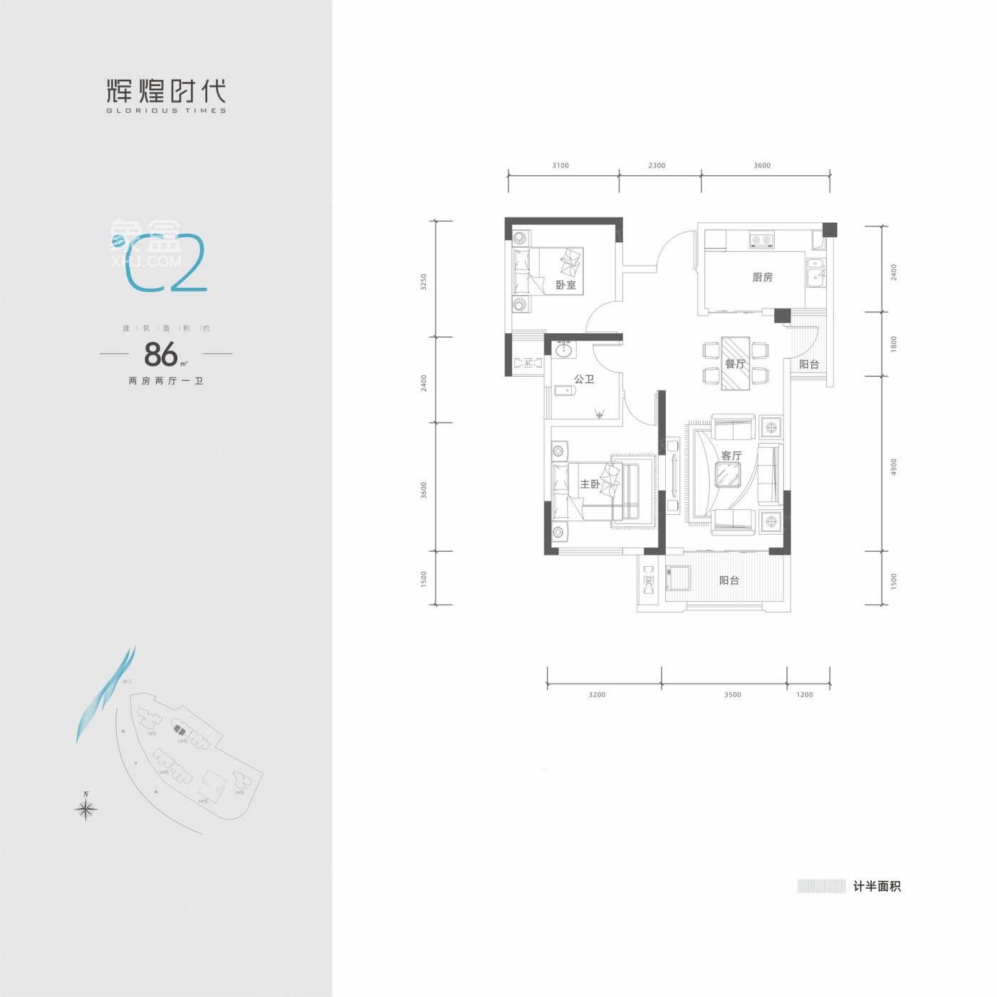 辉煌时代户型图