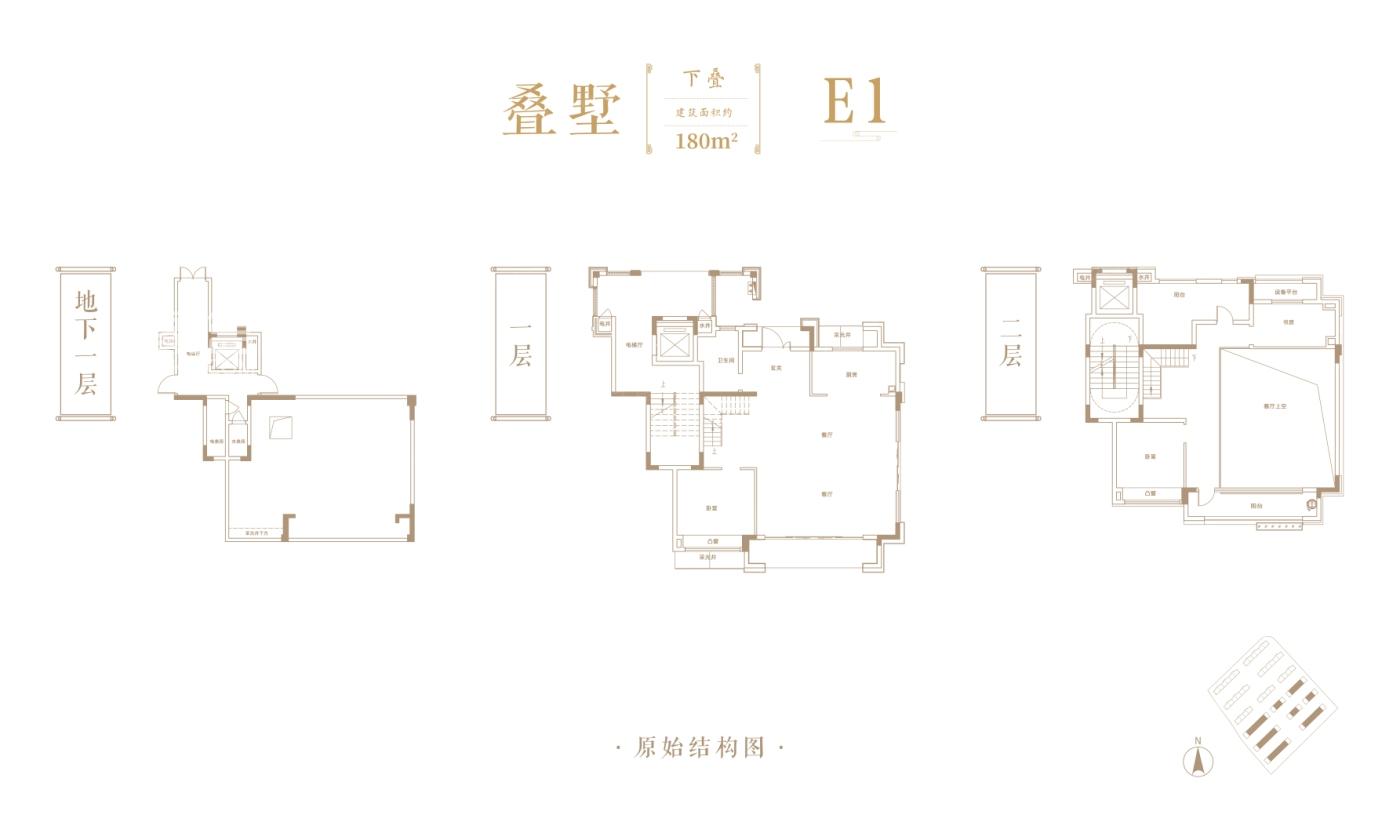 时代建发和著户型图