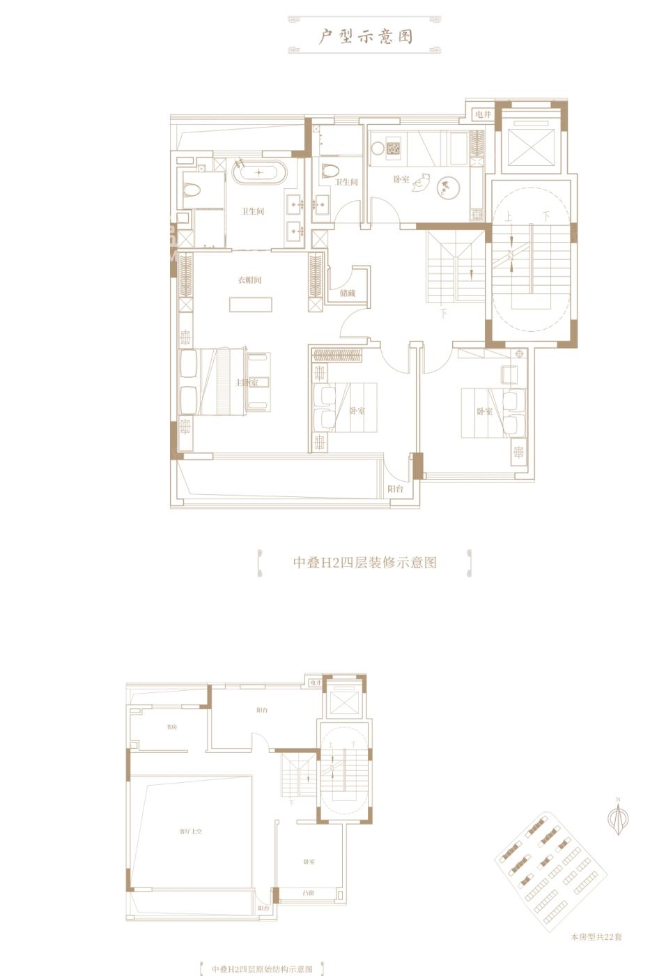 时代建发和著户型图