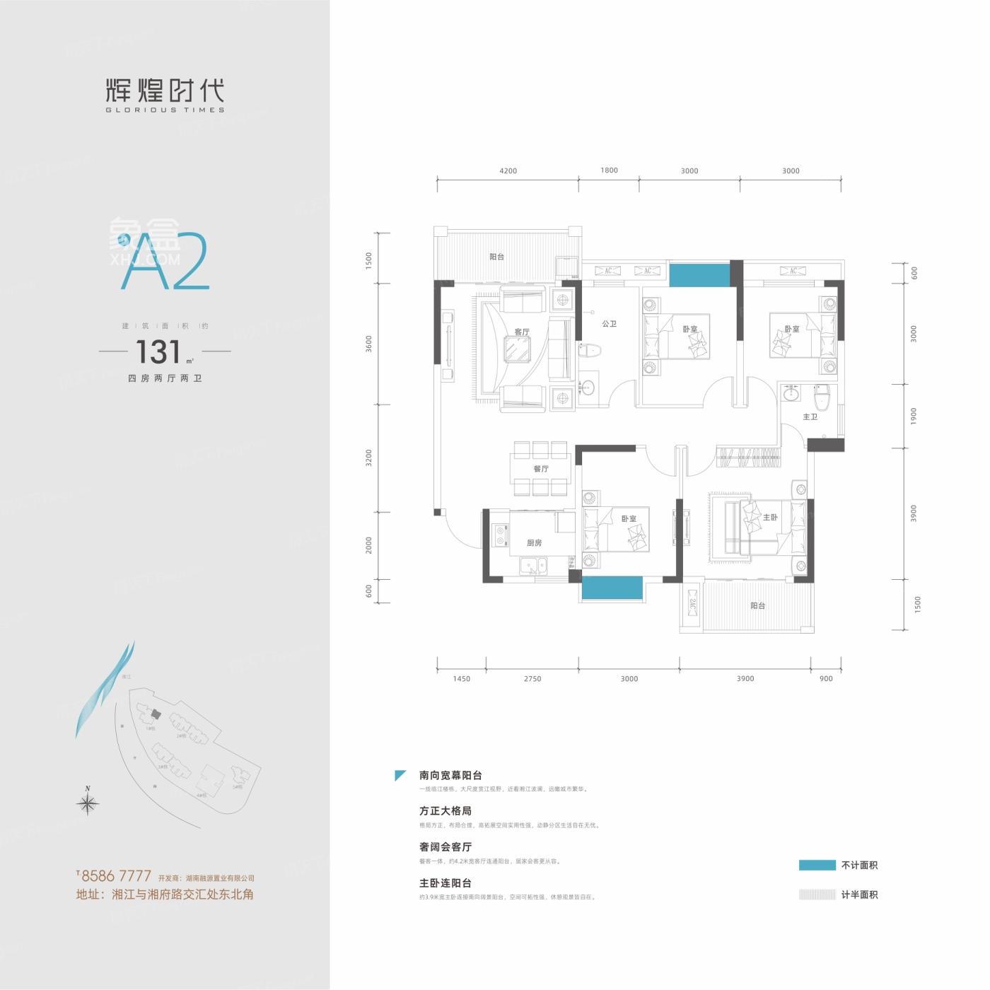 辉煌时代户型图