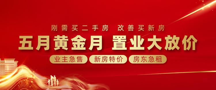 长沙全面放开限购后长租房协议被建议取消，官方声明可协商退出条件