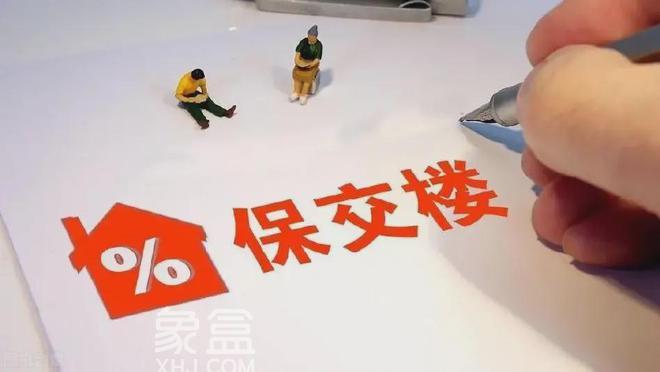 长沙25个新房楼盘已获授信78.11亿元，“白名单”常态化合作机制建立！