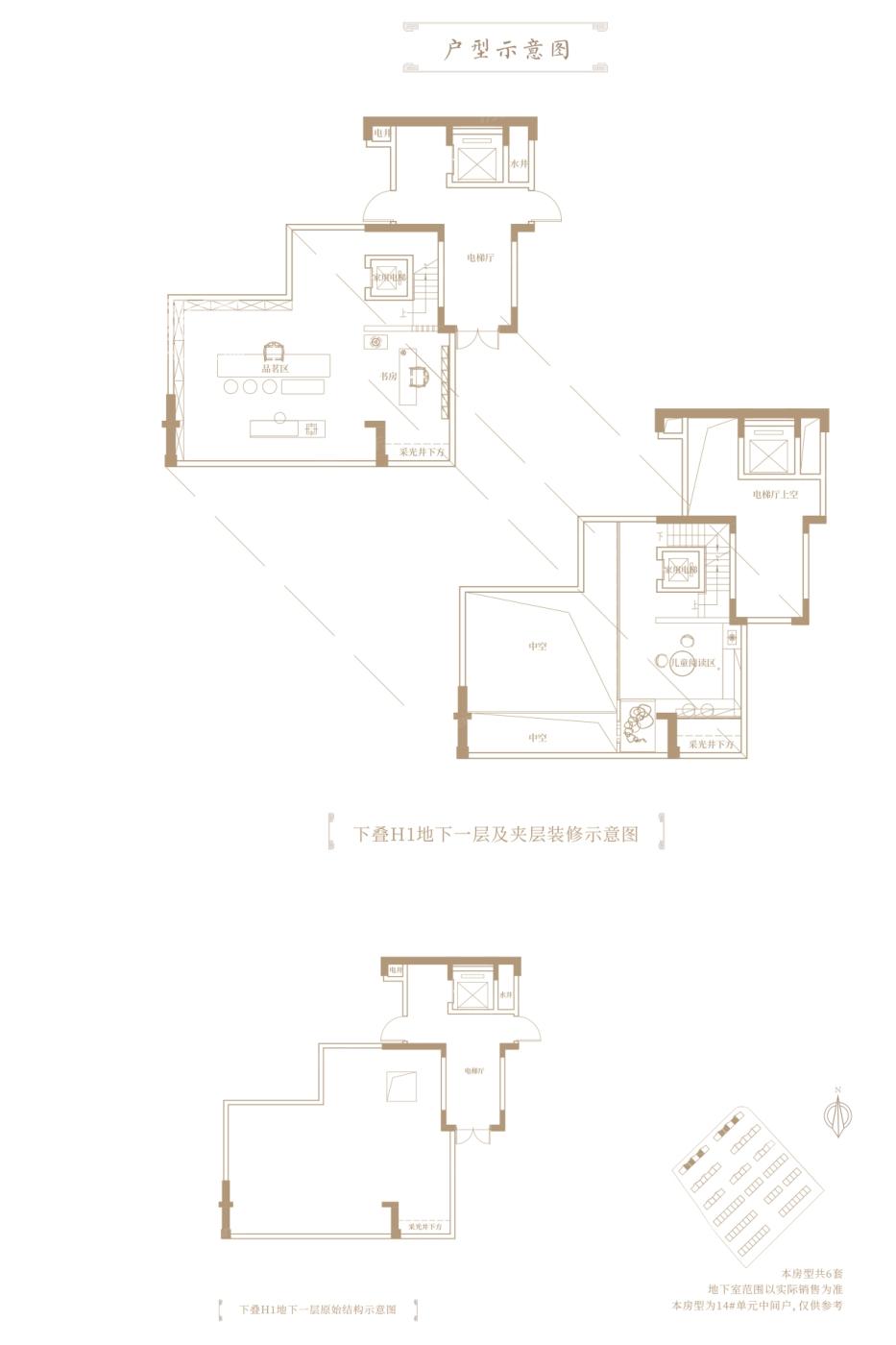 时代建发和著户型图