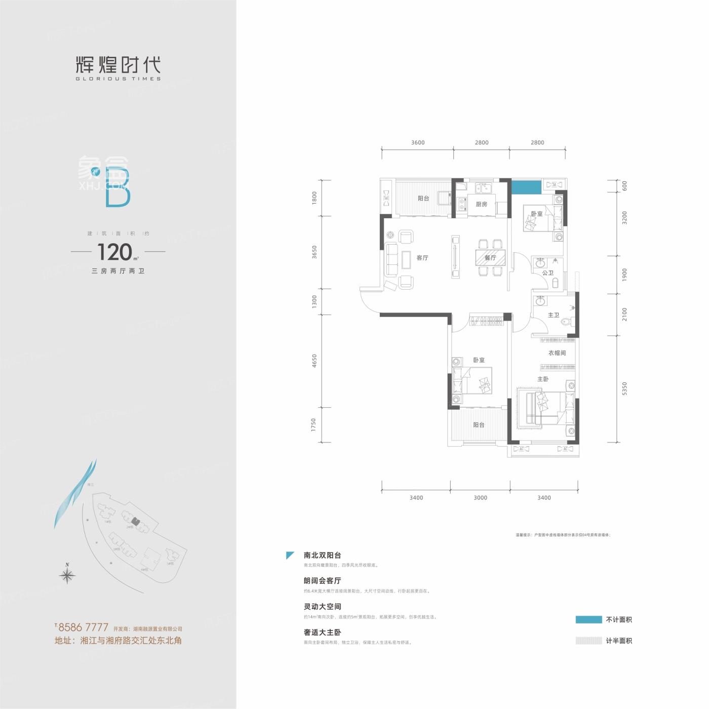 辉煌时代户型图