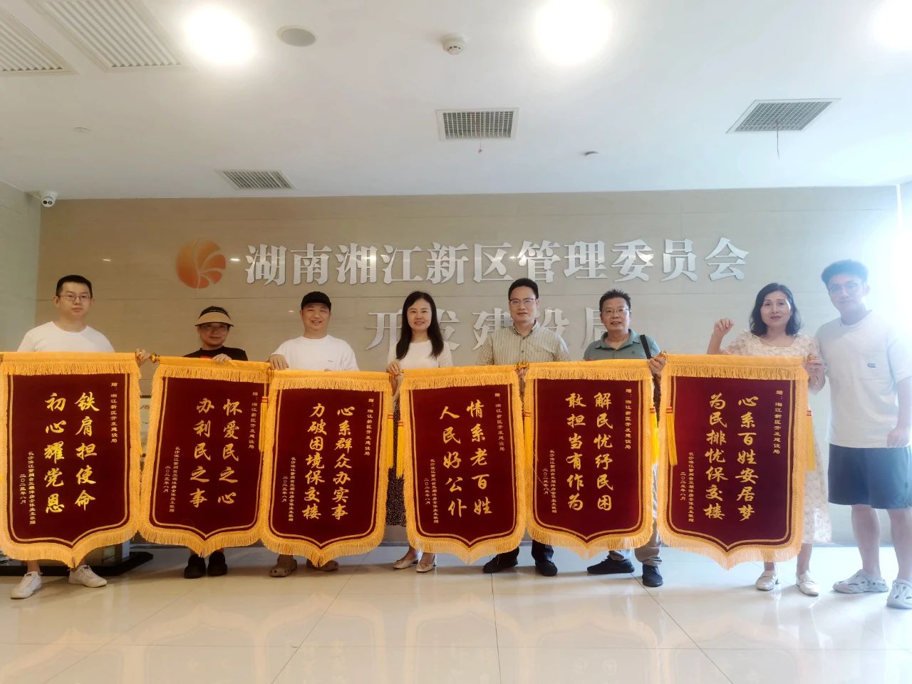 湖南湘江新區(qū)保交樓、保障房、舊改、紅色物業(yè)等多舉措， 讓市民住得穩(wěn)、住得好！