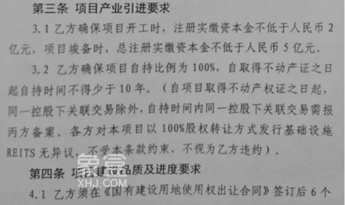 长沙这宗“重磅”商业地块挂牌，总建面21万方，落户会展新城！