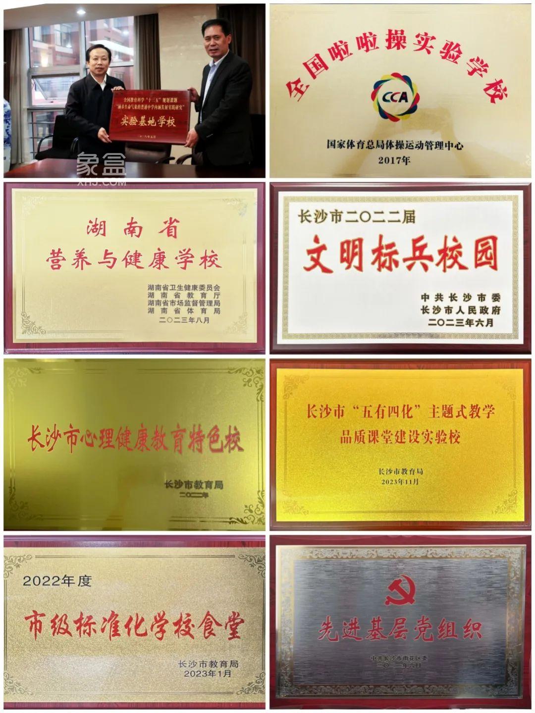 长沙雅境中学：始于2016年，“雅”润心田 “境”生万象，五矿万境水岸配建！