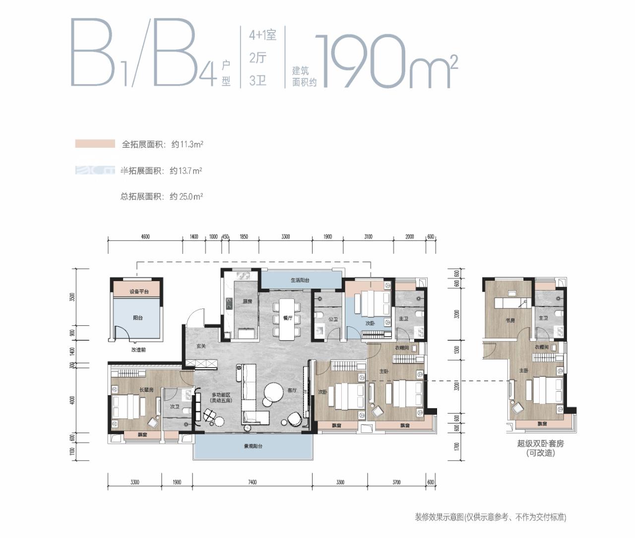 明昇望月府建面160-190㎡江景大平层，月亮岛98折争藏中！
