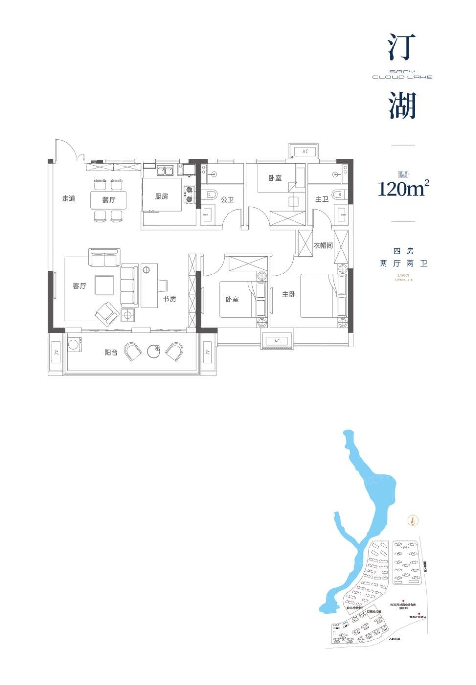 三一云湖户型图