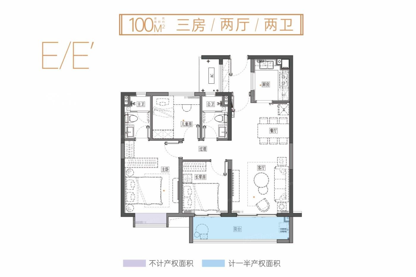 三一云谷户型图