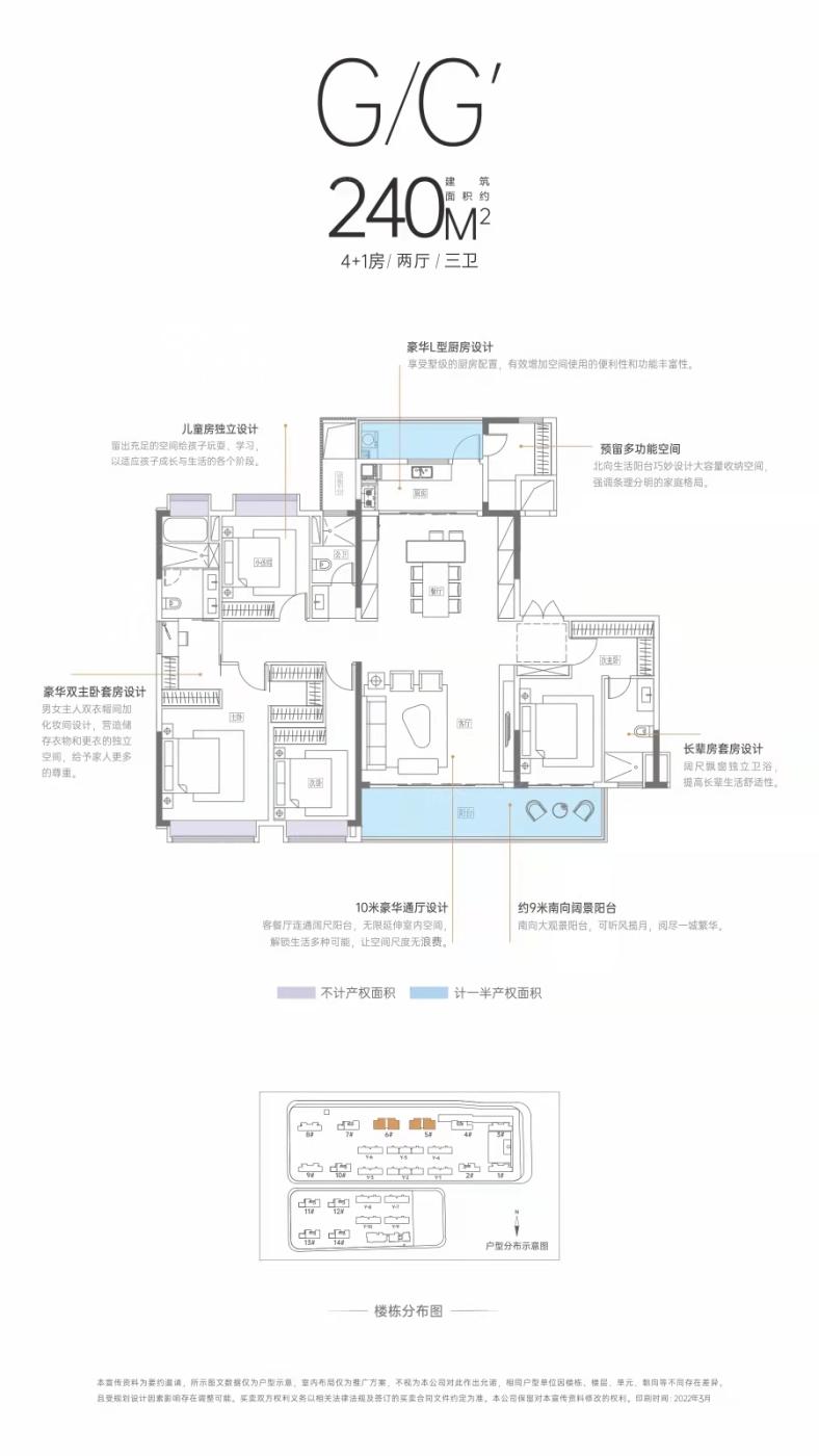 三一云谷户型图