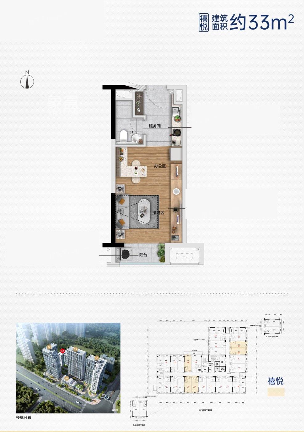 新长海漓湘悦户型图