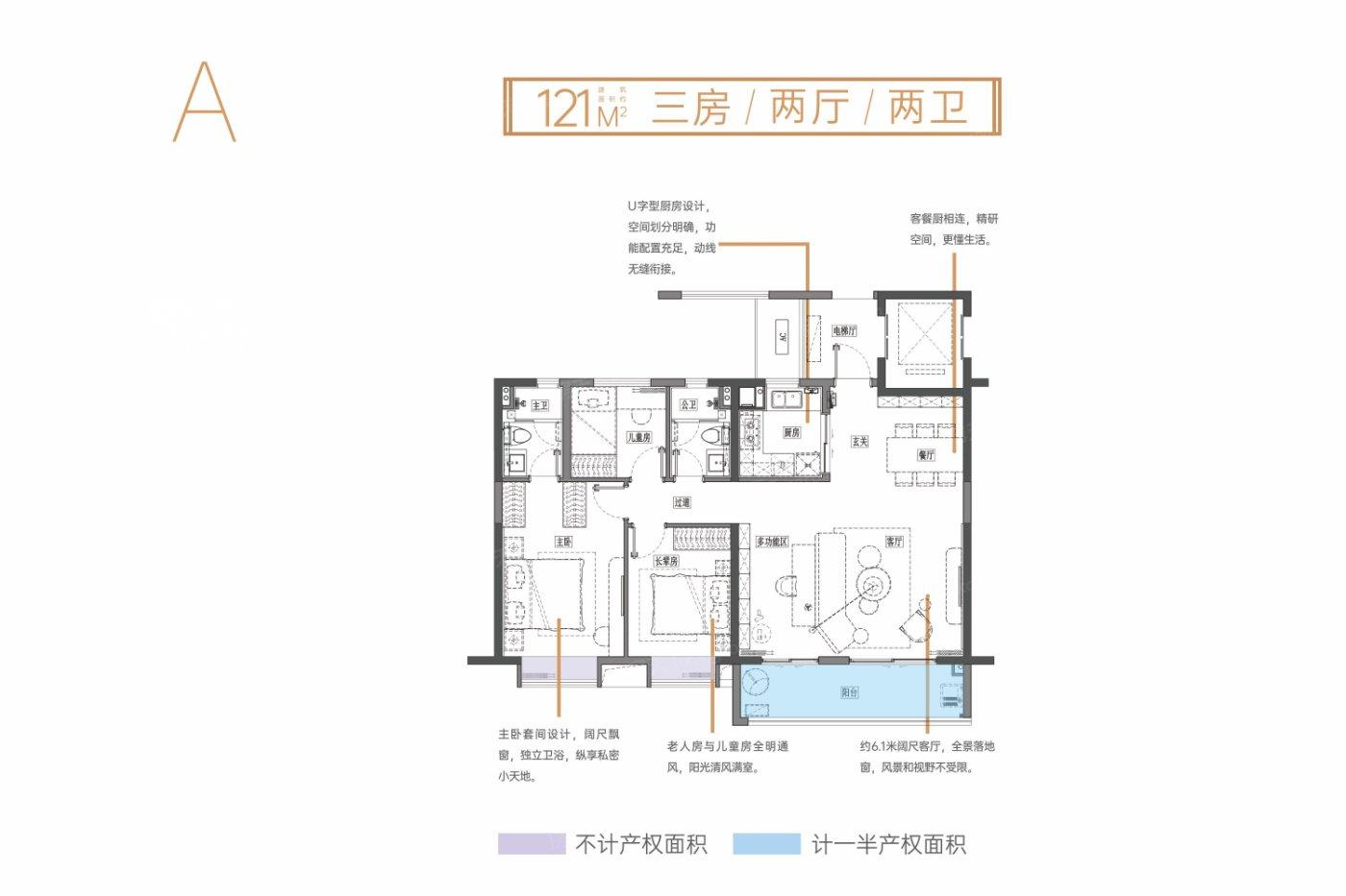 三一云谷户型图