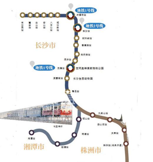 好消息！未来长沙地铁将和城铁、城际快线实现“无缝换乘”！