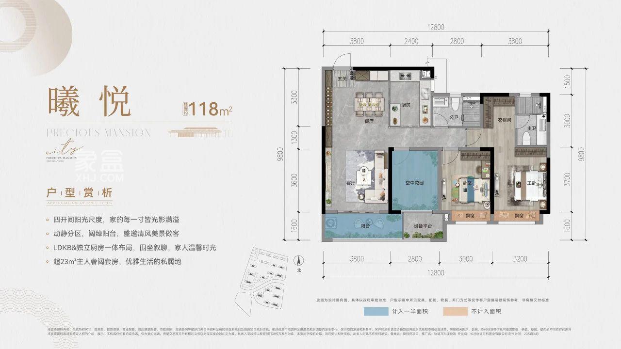 5月14-20日轨道万科璞悦湾5重钜惠，福园西路婚房最高钜惠36万！