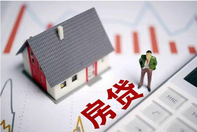 【重磅】5月17日中国人民银行：首付比最低15%，商贷、公积金贷款利率再次下调！