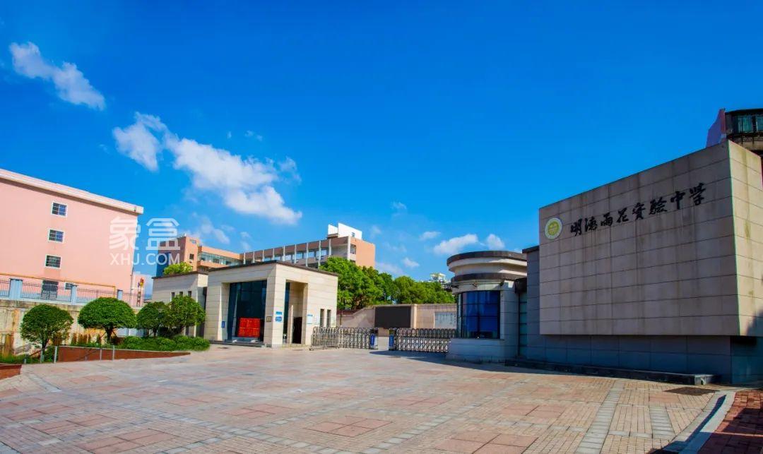 长沙明德雨花实验中学：始于1984年，原长沙三十七中，是公办完全中学！