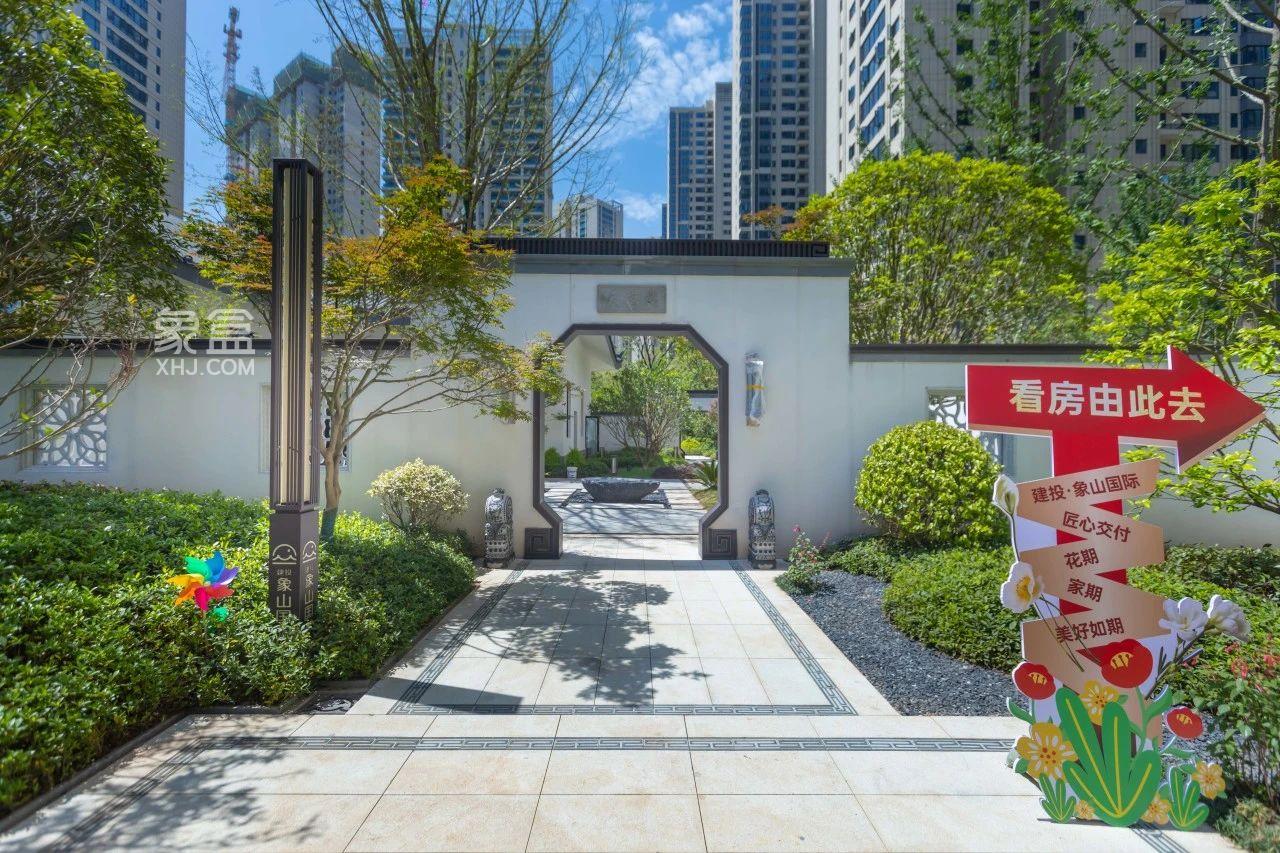 5月15日建投象山國際C3、C5、C8棟提前45天交付，交房即交證！